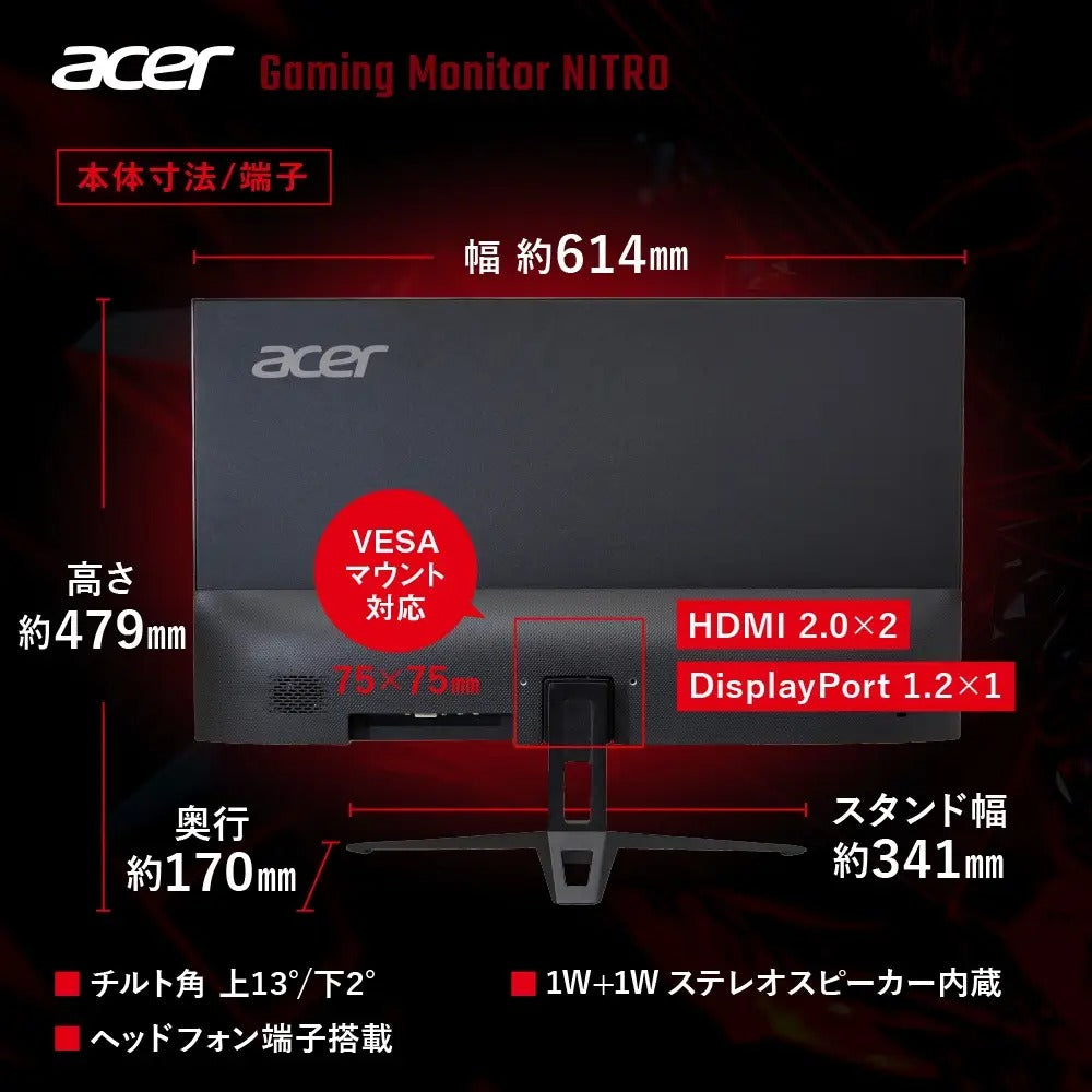 Acer Nitro ゲーミングモニター 27インチ WQHD IPS 非光沢 NTSC 72% 100Hz 1ms(VRB) HDMI 2.0 DisplayPort 1.2 スピーカー搭載 Adaptive-Sync HDR10 VESAマウント対応 KG273UEbmiipx