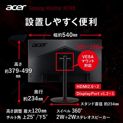画像ギャラリーの先頭にスキップする Acer Nitro ゲーミングモニター 23.8インチ フルHD IPS 180Hz 0.5ms HDMI2.0 スピーカー ヘッドホン端子 XV240YM3bmiiprx