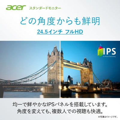 Acer スタンダードモニター 24.5インチ IPS フルHD 100Hz 1ms スピーカー・ヘッドホン端子搭載 HDMI1.4 AMD FreeSync EK251QEbmix