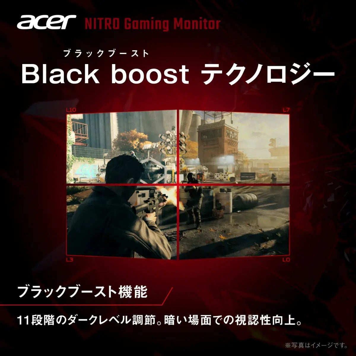 画像ギャラリーの先頭にスキップする Acer Nitro ゲーミングモニター 27インチ IPS WQHD 非光沢 200Hz 0.5ms DCI-P3 90% ブラックブースト HDR10 AMD FreeSync Premium HDMI 2.0 DisplayPort v1.4 スピーカー・ヘッドホン端子搭載　ゼロフレームデザイン ゲーミングモニターNitro KG271UX1bmiipx