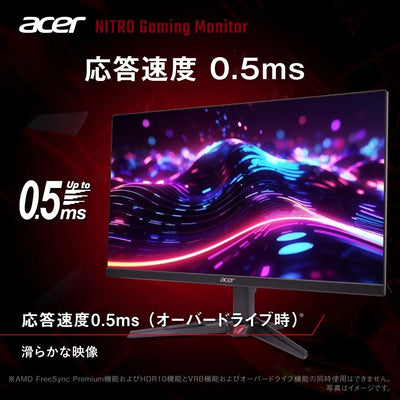 Acer Nitro ゲーミングモニター 27インチ IPS WQHD 非光沢 200Hz 0.5ms DCI-P3 90% ブラックブースト HDR10 AMD FreeSync Premium HDMI 2.0 DisplayPort v1.4 スピーカー・ヘッドホン端子搭載 ゼロフレームデザイン VG270UX1bmiipx