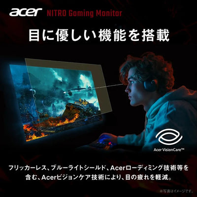 Acer Nitro ゲーミングモニター 24.5インチ IPS フルHD 非光沢 200Hz 0.5ms sRGB 99% AMD FreeSync Premium HDR10 HDMI 2.0 DisplayPort v1.4 スピーカー・ヘッドホン端子 搭載 VG250QX6bmiipx