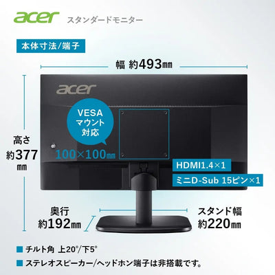 Acer モニター 21.5インチ フルHD 非光沢 VA 100Hz 1ms(VRB) sRGB 99% AMD FreeSync HDMI 1.4 ミニD-Sub 15ピン スピーカー・ヘッドホン端子非搭載 VESAマウント対応 EK221QHbi