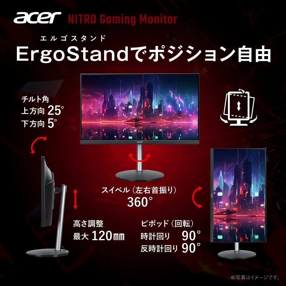 Acer Nitro ゲーミングモニター 27インチ WQHD 広視野角 IPS 非光沢 エルゴスタンド 240Hz 0.5ms(GTG) sRGB 99% AMD FreeSync Premium ブラックブースト HDR400 ブルーライト低減 HDMI 2.0 DisplayPort v1.4 スピーカー・ヘッドホン端子 VESAマウント対応 XF273UW2bmiiprx