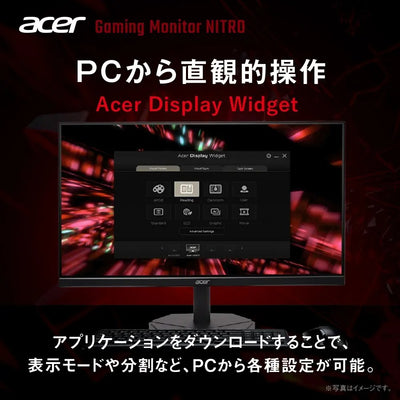Acer Nitro ゲーミングモニター 24.5インチ　VA フルHD 非光沢 280Hz 1ms sRGB99% AMD FreeSync™ Premium HDR10 HDMI 2.0 DisplayPort 1.4 スピーカー・ヘッドホン端子搭載 ゼロフレームデザイン KG251QZ1bmiipx