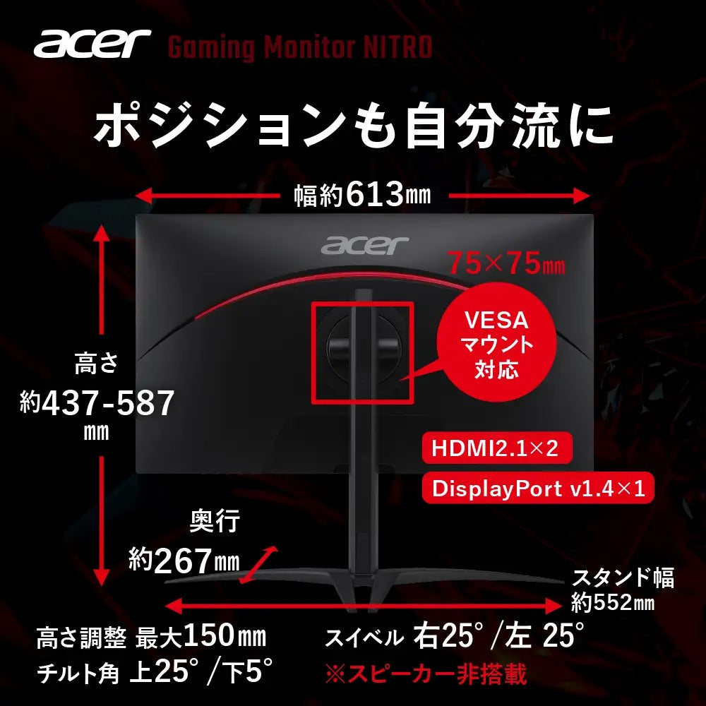 Acer Nitro ゲーミングモニター 27インチ MiniLED WQHD VA 170Hz 2ms DeltaE<2 HDMI2.1 DisplayPort1.4 高さ調整 HDR1000 ヘッドホン端子 XV275UP3biiprx