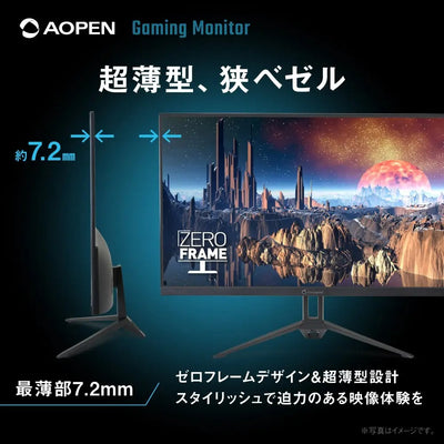 AOPEN ゲーミングモニター 27インチ Agile-Splendor IPS フルHD 非光沢 200Hz 0.5ms(GTG) sRGB 96% AMD FreeSync Premium HDR10 ゼロフレーム 超薄型 HDMI 2.0 DisplayPort v1.2 ブルーライト低減 VESAマウント対応 27KG3X1bmipx