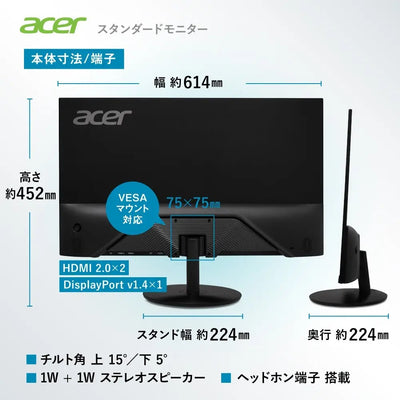Acer モニター 27インチ 4K UHD 10億7000万色 広視野角 IPS 非光沢 NTSC 72% Adaptive-Sync HDR10 ゼロフレーム 超薄型 HDMI 2.0 DisplayPort v1.4 ブルーライト低減 6軸カラー調整 VESAマウント対応 SA272Kbmiipx