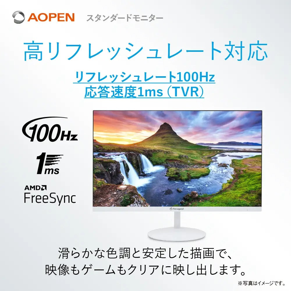 AOPEN スタンダードモニター 21.5インチ フルHD IPS 100Hz 1ms HDMI スピーカー 22SB2QEwmix