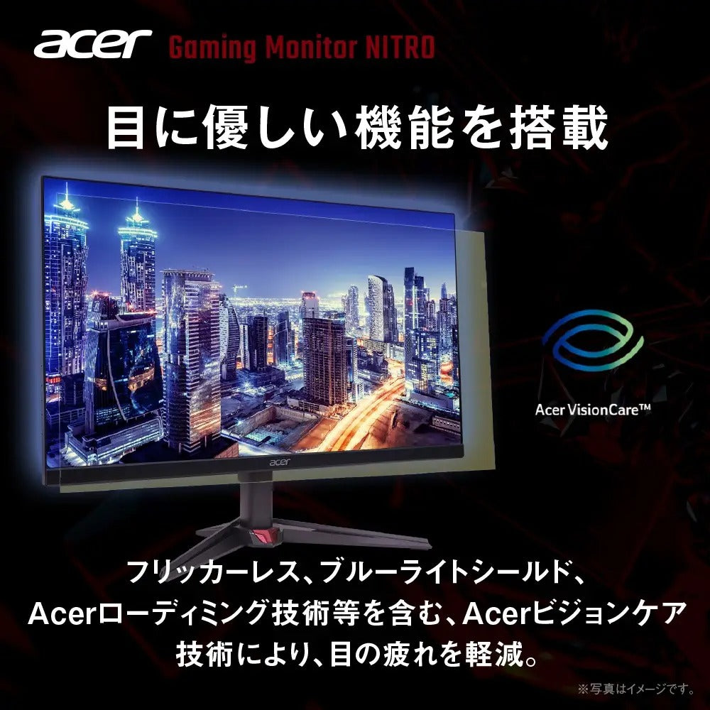 Acer Nitro ゲーミングモニター 27インチ IPS フルHD 非光沢 200Hz 0.5ms sRGB 99% AMD FreeSync Premium HDR10 HDMI 2.0 DisplayPort v1.2 スピーカー・ヘッドホン端子 搭載 VG270X1bmiipx