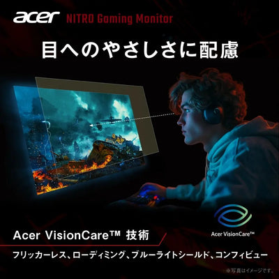 Acer 27インチ WQHD IPS 非光沢 エルゴスタンド 320Hz 0.5ms(GTG) AMD FreeSync Premium 10億7000万色 DCI-P3 90% HDR10 ブルーライトシールド HDMI 2.1 DisplayPort v1.4 スピーカー・ヘッドホン VESA Nitro ゲーミングモニター 3年保証(パネルは1年) XV270UF3bmiiprx