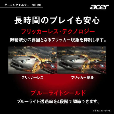 Acer Nitro ゲーミングモニター 27インチ WQHD 2560×1440 IPS非光沢 100Hz AMD FreeSync™ スピーカー搭載 VG270UEbmiipx