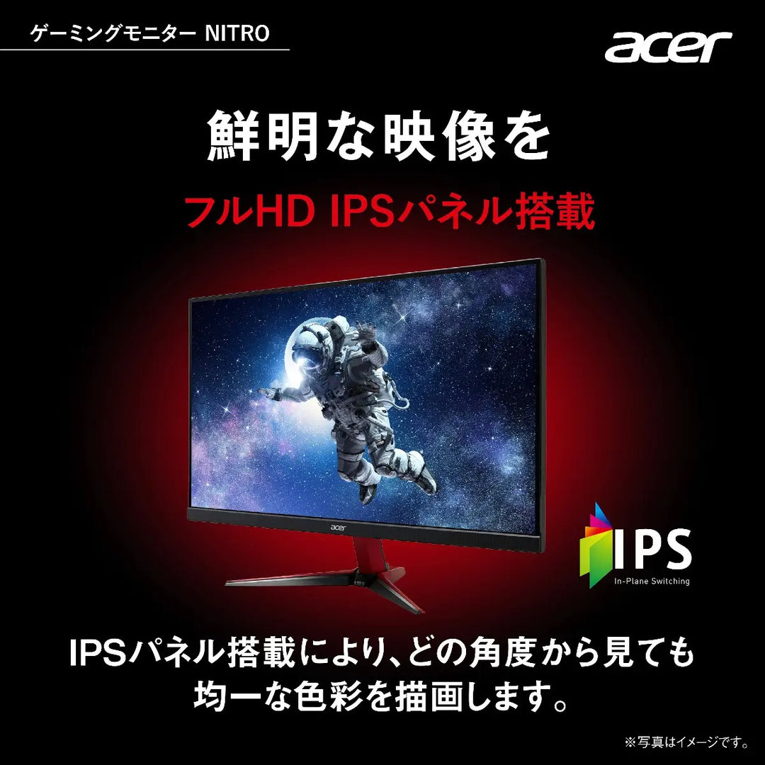 Acer Nitro ゲーミングモニター 27インチ フルHD IPS 280Hz 0.5ms