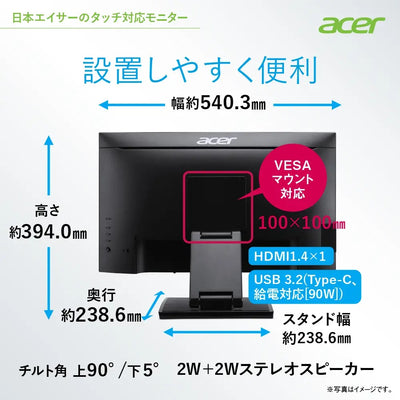 Acer スタンダードモニター 23.8インチ フルHD IPS マルチタッチ KVM Switch機能 上 90°/下 5°UT241YAbmihuzx