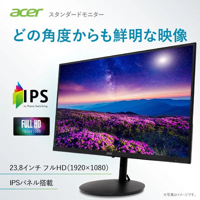 Acer モニター 23.8インチ フルHD 非光沢 IPS 120Hz 1ms(VRB) AdaptiveSync HDMI 1.4 Type-C・65W給電対応 スピーカー・ヘッドフォン端子 高さ調整 ゼロフレームデザイン SH242YG0bmihux