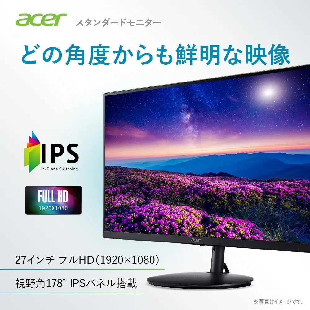 Acer モニター 27インチ フルHD 非光沢 IPS 120Hz 1ms(VRB) AdaptiveSync HDMI 1.4 Type-C・65W給電対応 スピーカー・ヘッドフォン端子 VESAマウント対応 高さ調整 ゼロフレームデザイン SH272G0bmihux