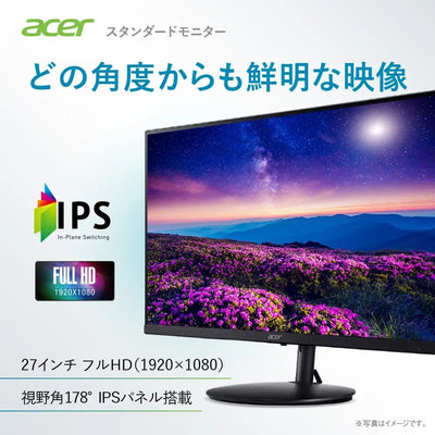 Acer モニター 27インチ フルHD 非光沢 IPS 120Hz 1ms(VRB) AdaptiveSync HDMI 1.4 Type-C・65W給電対応 スピーカー・ヘッドフォン端子 VESAマウント対応 高さ調整 ゼロフレームデザイン SH272G0bmihux