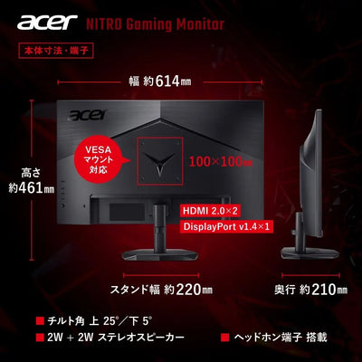 Acer Nitro 27インチ IPS 可変リフレッシュレート 144Hz(FHD) 72Hz(4K) 1ms 非光沢 10億7000万色 DCI-P3 95% AMD FreeSync HDR10 ブルーライト低減 ブラックブースト HDMI 2.0 DisplayPort v1.4 スピーカー・ヘッドホン端子 ゲーミングモニター 3年保証(パネルは1年) KG272KL1bmiipx