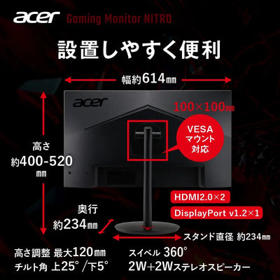 Acer Nitro ゲーミングモニター 27インチ フルHD IPS 180Hz 0.5ms HDMI2.0 スピーカー ヘッドホン端子 XV270M3bmiiprx