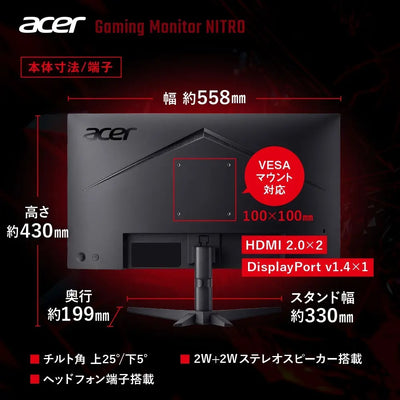 Acer Nitro ゲーミングモニター 24.5インチ フルHD IPS 非光沢 300Hz 1ms sRGB 99% AMD FreeSync Premium HDMI 2.0 DisplayPort v1.4 Nitro VG250QFbmiipx