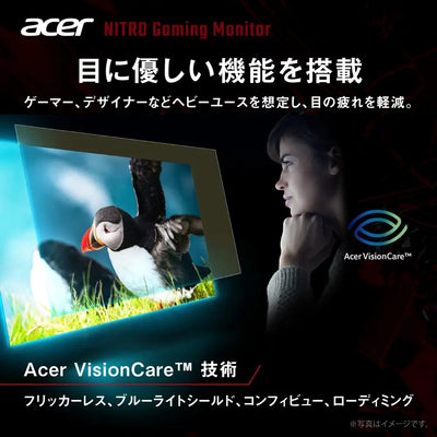 Acer Nitro ゲーミングモニター 24.5インチ フルHD IPS 非光沢 300Hz 1ms(VRB) sRGB 99% AMD FreeSync Premium ブラックブースト HDR10 ブルーライト低減 HDMI 2.0 DisplayPort v1.4 スピーカー・ヘッドホン端子搭載 ゼロフレームデザイン VESAマウント対応 XV250QFbmiiprx