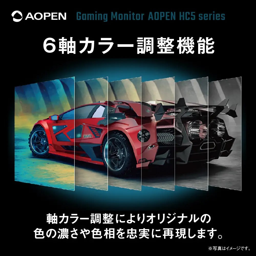 Acer AOPEN 湾曲 ゲーミングモニター 27インチ VA フルHD 240Hz 1ms (TVR) 非光沢 NTSC 72% HDR10 AMD FreeSync Premium HDMI 2.0 DisplayPort v1.4 スピーカー内蔵 ヘッドホン端子 VESAマウント対応 高さ調節機能 27HC5X2bmiiphx