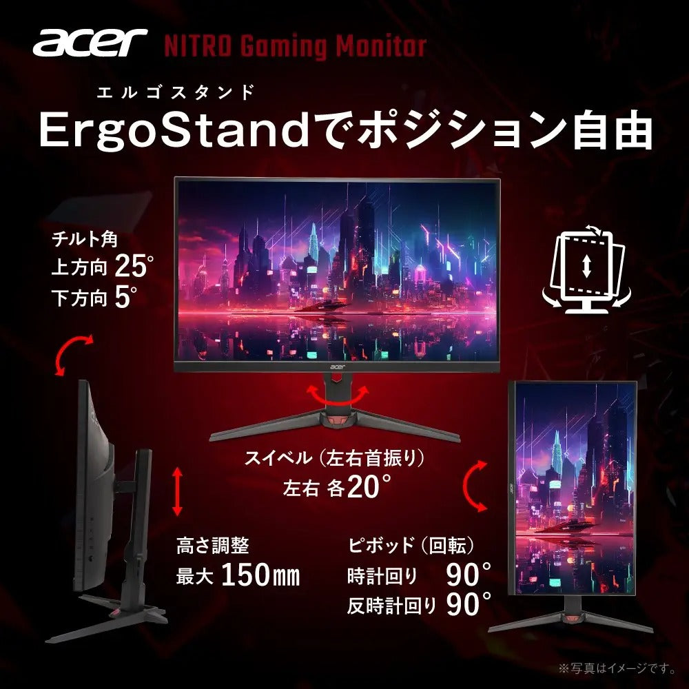 Acer Nitro ゲーミングモニター 27インチ 可変リフレッシュレート 0.5ms 320Hz 160Hz IPS 非光沢 DCI-P3 90% エルゴスタンド AMD FreeSync Premium HDR10 ブルーライト低減 ブラックブースト HDMI 2.1 DisplayPort v1.4 スピーカー・ヘッドホン端子 XV270KV4bmiiprx