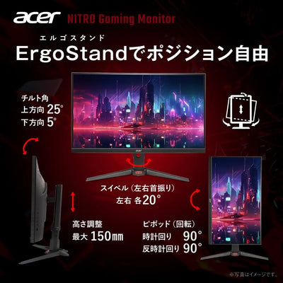 Acer Nitro ゲーミングモニター 27インチ 可変リフレッシュレート 0.5ms 320Hz 160Hz IPS 非光沢 DCI-P3 90% エルゴスタンド AMD FreeSync Premium HDR10 ブルーライト低減 ブラックブースト HDMI 2.1 DisplayPort v1.4 スピーカー・ヘッドホン端子 XV270KV4bmiiprx