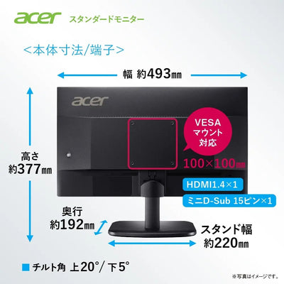 Acer スタンダードモニター 21.5インチ IPS フルHD 100Hz 1ms HDMI D-Sub15ピン AMD FreeSync EK221QE3bi