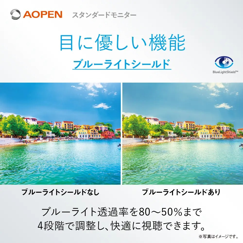 AOPEN スタンダードモニター 19.5インチ HD+ TN 75Hz HDMI 20E0Qbi
