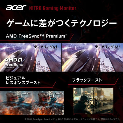 Acer Nitro ゲーミングモニター 27インチ WQHD IPS 非光沢 エルゴスタンド 200Hz 0.5ms(GTG) AMD FreeSync Premium 10億7000万色 DCI-P3 90% HDR10 ブラックブースト ブルーライトシールド HDMI 2.0 DisplayPort v1.4 スピーカー・ヘッドホン端子 VESAマウント XV270UX1bmiiprx