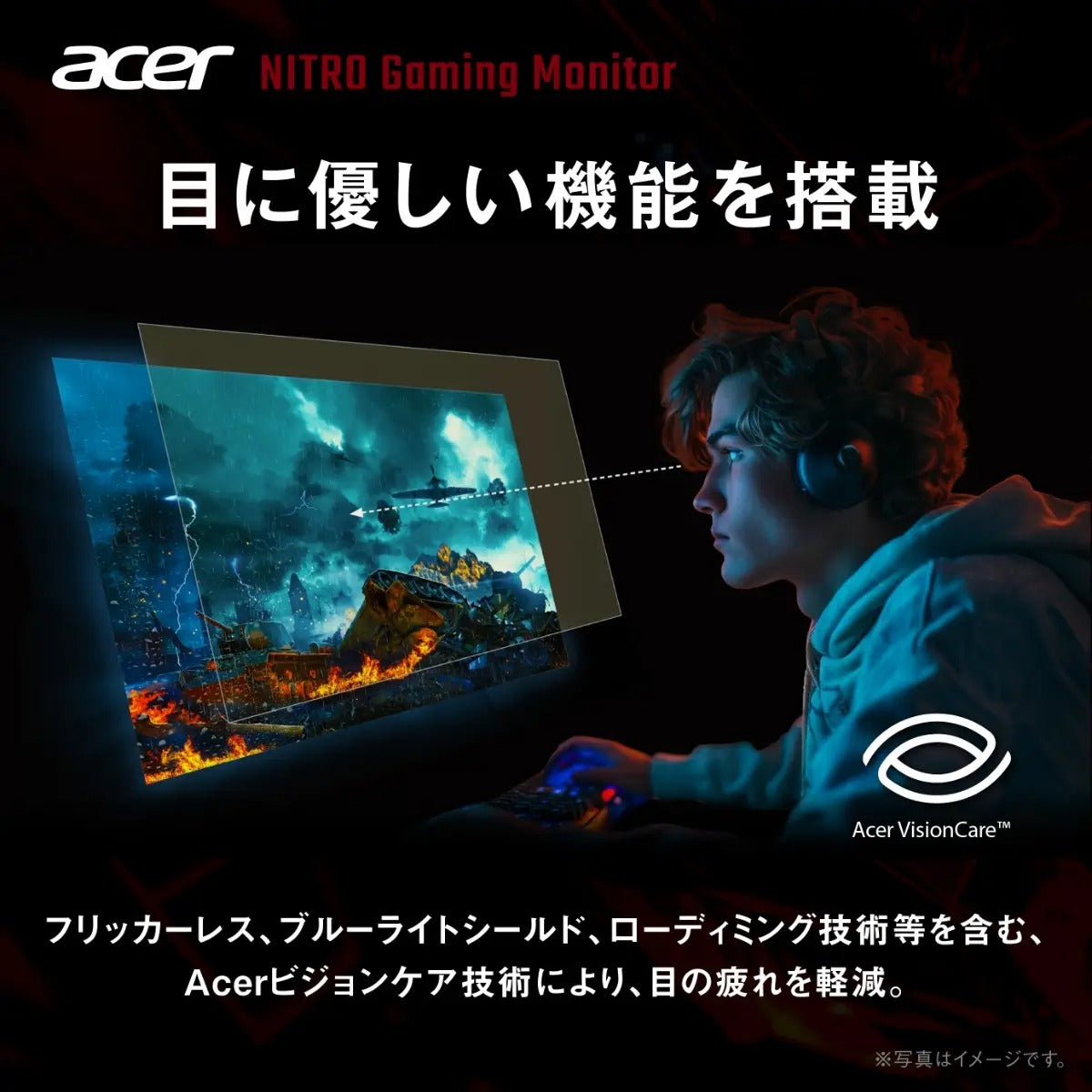 画像ギャラリーの先頭にスキップする Acer Nitro ゲーミングモニター 27インチ IPS WQHD 非光沢 200Hz 0.5ms DCI-P3 90% ブラックブースト HDR10 AMD FreeSync Premium HDMI 2.0 DisplayPort v1.4 スピーカー・ヘッドホン端子搭載　ゼロフレームデザイン ゲーミングモニターNitro KG271UX1bmiipx
