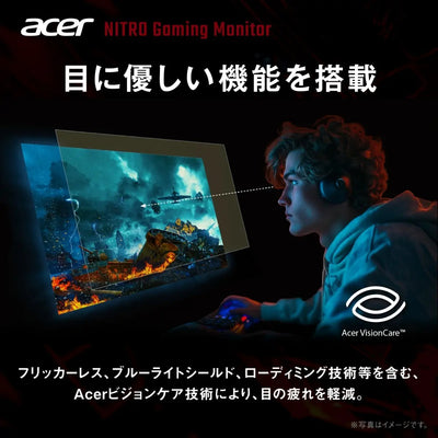 画像ギャラリーの先頭にスキップする Acer Nitro ゲーミングモニター 27インチ IPS WQHD 非光沢 200Hz 0.5ms DCI-P3 90% ブラックブースト HDR10 AMD FreeSync Premium HDMI 2.0 DisplayPort v1.4 スピーカー・ヘッドホン端子搭載　ゼロフレームデザイン ゲーミングモニターNitro KG271UX1bmiipx