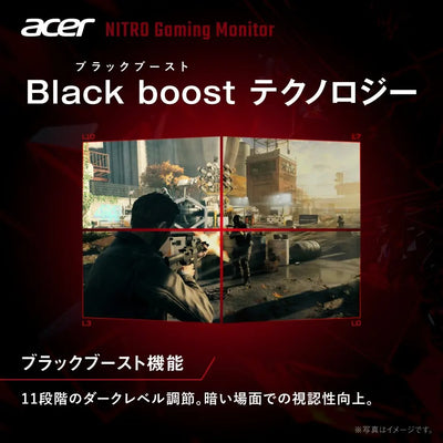 Acer Nitro ゲーミングモニター 27インチ IPS WQHD 非光沢 200Hz 0.5ms DCI-P3 90% ブラックブースト HDR10 AMD FreeSync Premium HDMI 2.0 DisplayPort v1.4 スピーカー・ヘッドホン端子搭載 ゼロフレームデザイン VG270UX1bmiipx