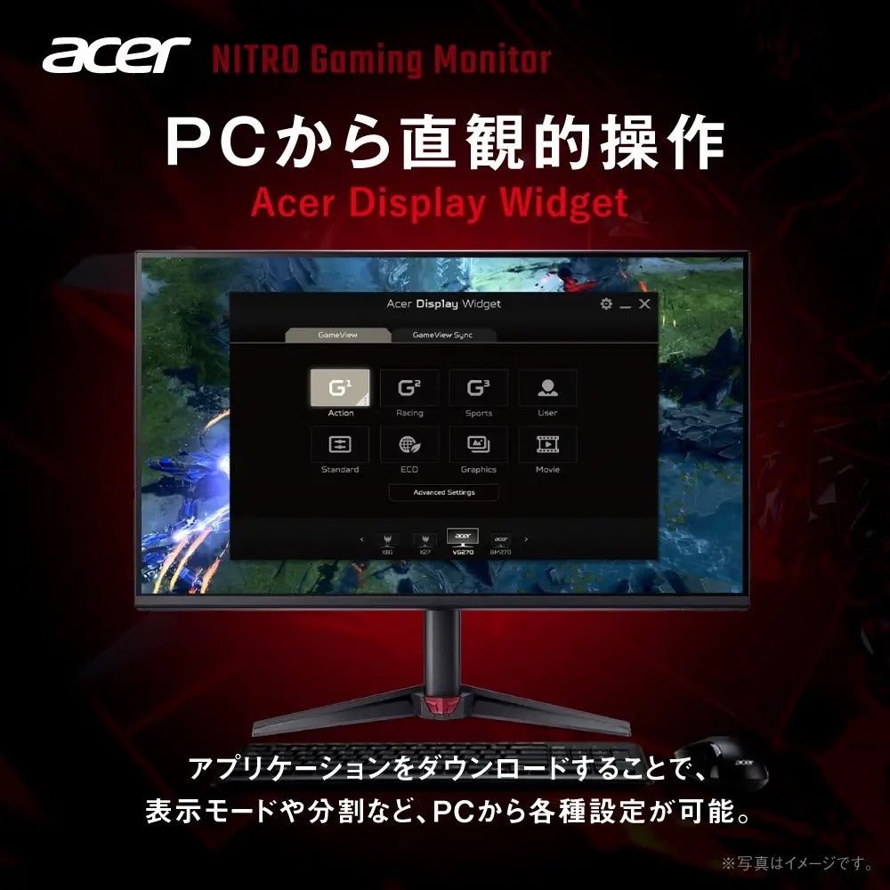 Acer Nitro ゲーミングモニター 24.5インチ IPS フルHD 非光沢 200Hz 0.5ms sRGB 99% AMD FreeSync Premium HDR10 HDMI 2.0 DisplayPort v1.4 スピーカー・ヘッドホン端子 搭載 VG250QX6bmiipx
