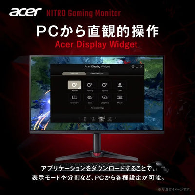 Acer Nitro ゲーミングモニター 24.5インチ IPS フルHD 非光沢 200Hz 0.5ms sRGB 99% AMD FreeSync Premium HDR10 HDMI 2.0 DisplayPort v1.4 スピーカー・ヘッドホン端子 搭載 VG250QX6bmiipx