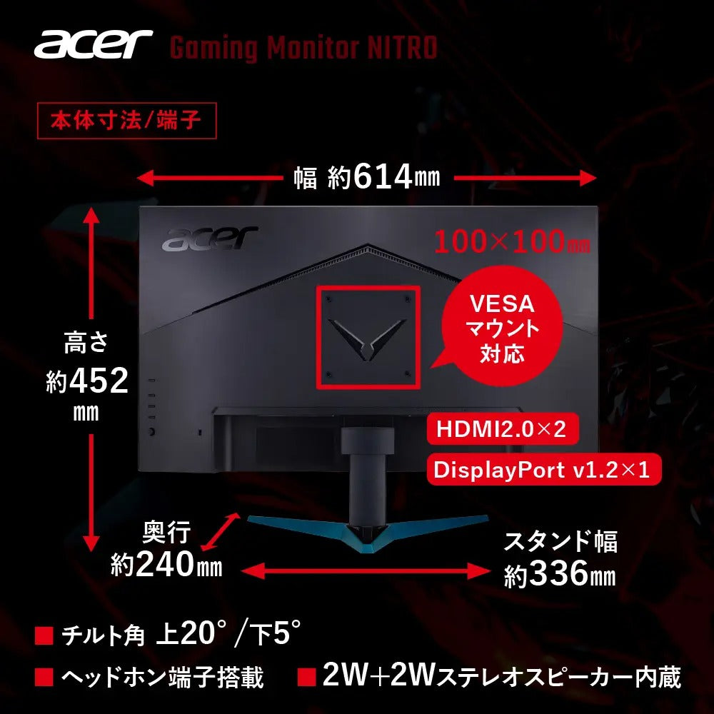 Acer Nitro ゲーミングモニター VG0 27インチ 4K IPS 非光沢 sRGB 99% HDMI 2.0 DisplayPort1.2　スピーカー内蔵 ヘッドホン端子 VESAマウント対応 VG270KLbmiipx