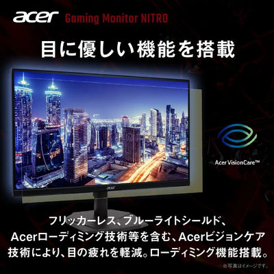 Acer Nitro ゲーミングモニター 24.5インチ　VA フルHD 非光沢 280Hz 1ms sRGB99% AMD FreeSync™ Premium HDR10 HDMI 2.0 DisplayPort 1.4 スピーカー・ヘッドホン端子搭載 ゼロフレームデザイン KG251QZ1bmiipx