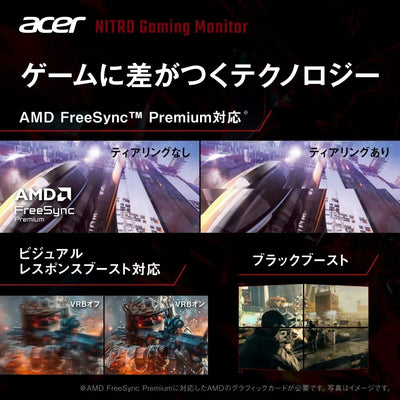 Acer Nitro ゲーミングモニター 23.8インチ フルHD IPS 非光沢 エルゴスタンド 200Hz 0.5ms (GTG, Min.) sRGB 99% AMD FreeSync Premium ブラックブースト HDR10 VRB ブルーライト低減 HDMI 2.0 DisplayPort v1.2 スピーカー・ヘッドホン端子 VESAマウント対応 XF243YX1bmiiprx