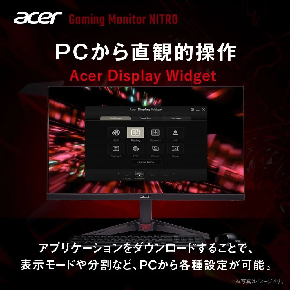 Acer Nitro ゲーミングモニター 27インチ IPS フルHD 非光沢 200Hz 0.5ms sRGB 99% AMD FreeSync Premium HDR10 HDMI 2.0 DisplayPort v1.2 スピーカー・ヘッドホン端子 搭載 VG270X1bmiipx
