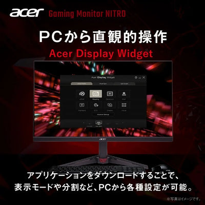 Acer Nitro ゲーミングモニター 27インチ IPS フルHD 非光沢 200Hz 0.5ms sRGB 99% AMD FreeSync Premium HDR10 HDMI 2.0 DisplayPort v1.2 スピーカー・ヘッドホン端子 搭載 VG270X1bmiipx