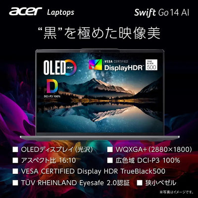 Acer Swift Go 14 ノートパソコンAI Ryzen AI 5 OLED DCI-P3 100% WQXGA＋ 16:10 16GBメモリ 512GB SSD 14インチ 薄型軽量 アルミニウム 1.28Kg 16時間駆動 360万画素 Webカメラ 指紋認証 Wi-Fi 7 Eyesafe 日本語キーボード Copilot＋PC スパークリーシルバー SFG14-64-N56Y