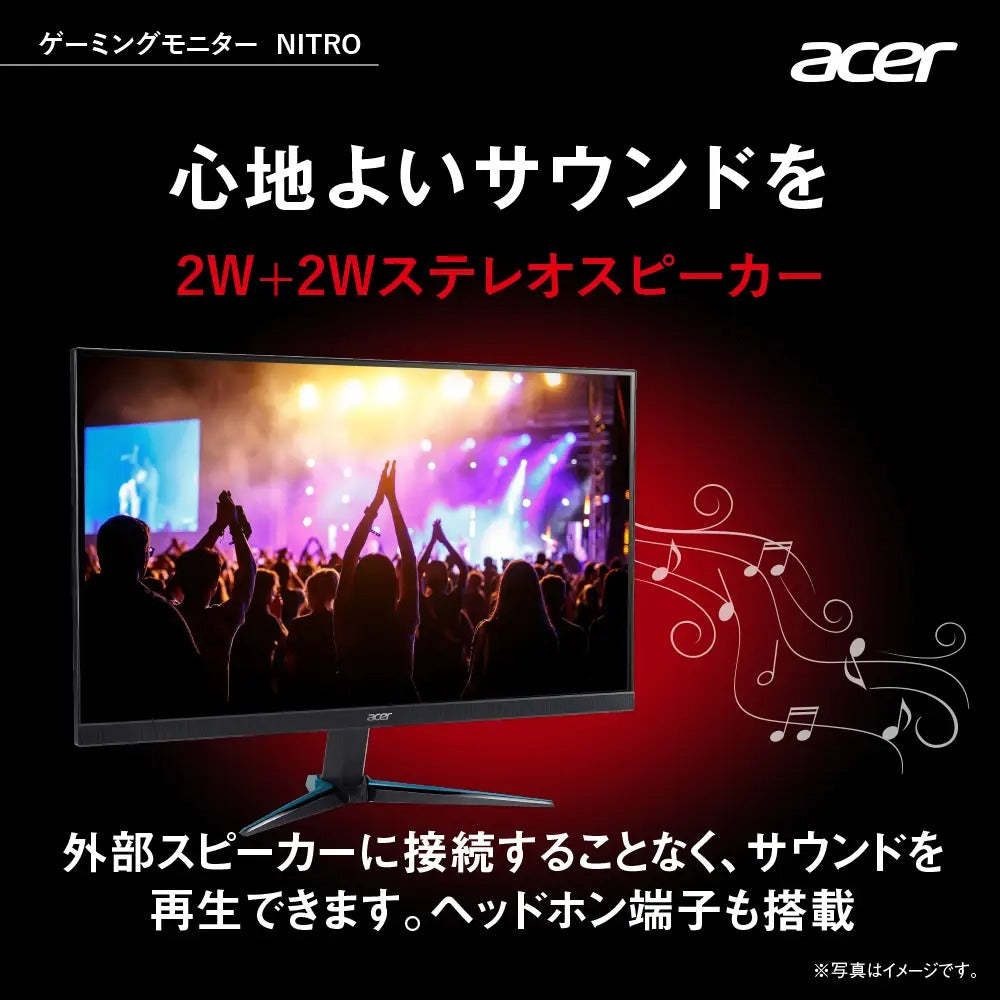 Acer Nitro ゲーミングモニター 27インチ WQHD 2560×1440 IPS非光沢 100Hz AMD FreeSync™ スピーカー搭載 VG270UEbmiipx