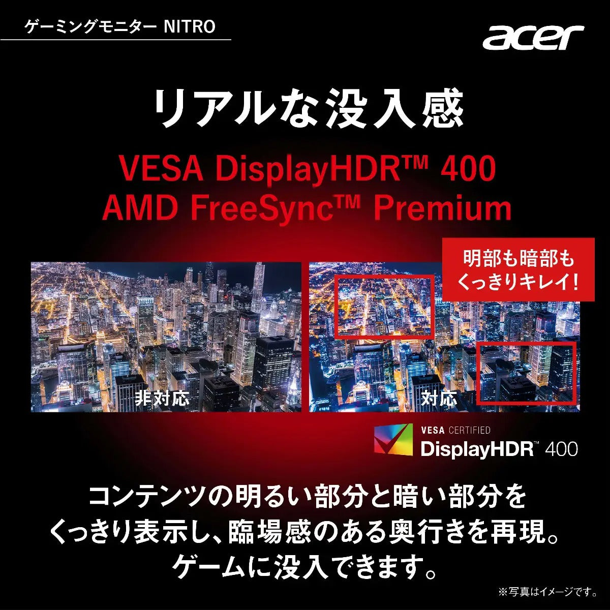 Acer Nitro ゲーミングモニター 27インチ フルHD IPS 280Hz 0.5ms HDMI2.0 ヘッドホン端子 VG271Zbmiipx