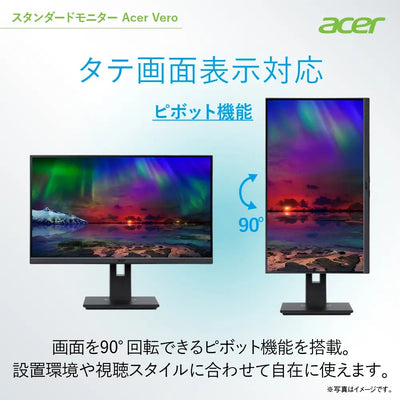 Acer Vero スタンダードモニター 27インチ フルHD IPS 再生プラ35％ ピボット スイベル 高さ調整 B277bmiprzxv