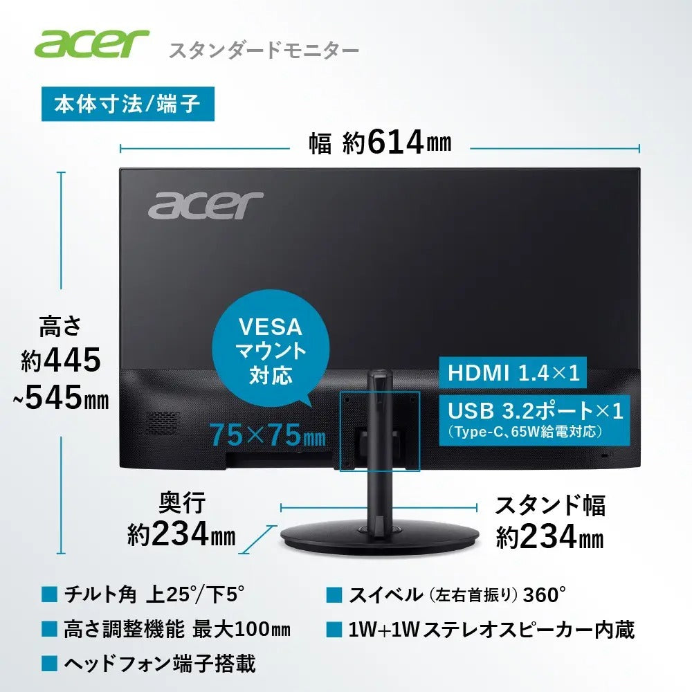 Acer モニター 27インチ フルHD 非光沢 IPS 120Hz 1ms(VRB) AdaptiveSync HDMI 1.4 Type-C・65W給電対応 スピーカー・ヘッドフォン端子 VESAマウント対応 高さ調整 ゼロフレームデザイン SH272G0bmihux