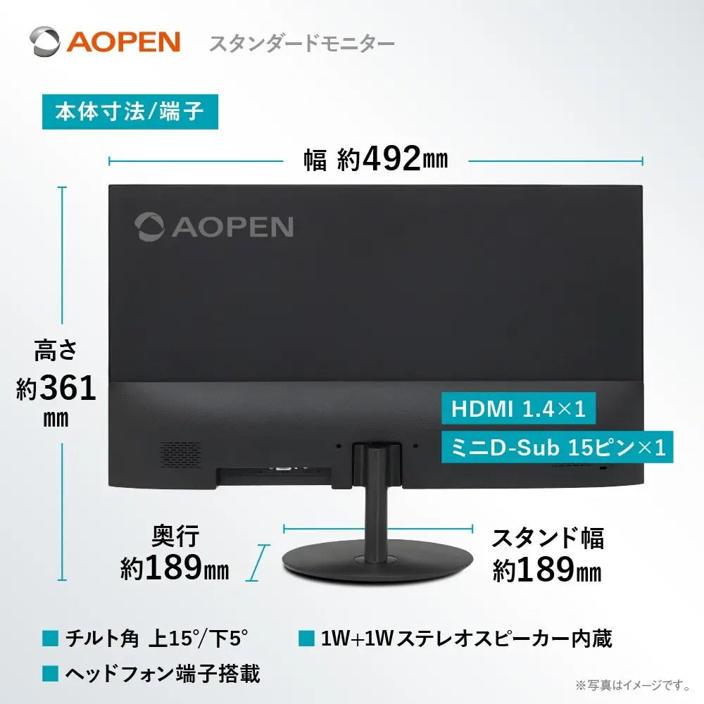 AOPEN モニター 21.5インチ フルHD 非光沢 広視野角VA 100Hz 1ms(TVR) AdaptiveSync HDMI 1.4 ミニD-Sub 15ピン スピーカー・ヘッドホン端子 ゼロフレームデザイン ブラック 22SB2QHbmix