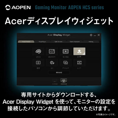 Acer AOPEN 湾曲 ゲーミングモニター 27インチ VA フルHD 240Hz 1ms (TVR) 非光沢 NTSC 72% HDR10 AMD FreeSync Premium HDMI 2.0 DisplayPort v1.4 スピーカー内蔵 ヘッドホン端子 VESAマウント対応 高さ調節機能 27HC5X2bmiiphx