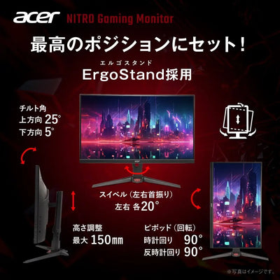 Acer Nitro ゲーミングモニター 27インチ WQHD IPS 非光沢 エルゴスタンド 200Hz 0.5ms(GTG) AMD FreeSync Premium 10億7000万色 DCI-P3 90% HDR10 ブラックブースト ブルーライトシールド HDMI 2.0 DisplayPort v1.4 スピーカー・ヘッドホン端子 VESAマウント XV270UX1bmiiprx