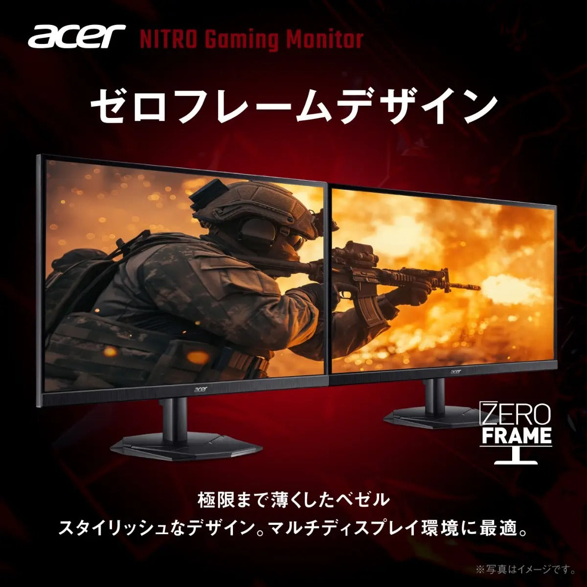 画像ギャラリーの先頭にスキップする Acer Nitro ゲーミングモニター 27インチ IPS WQHD 非光沢 200Hz 0.5ms DCI-P3 90% ブラックブースト HDR10 AMD FreeSync Premium HDMI 2.0 DisplayPort v1.4 スピーカー・ヘッドホン端子搭載　ゼロフレームデザイン ゲーミングモニターNitro KG271UX1bmiipx